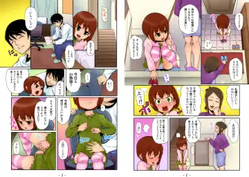 [Mizu] Osananajiiri ~Gimic LOw mizu~ Fhentai - Page 7