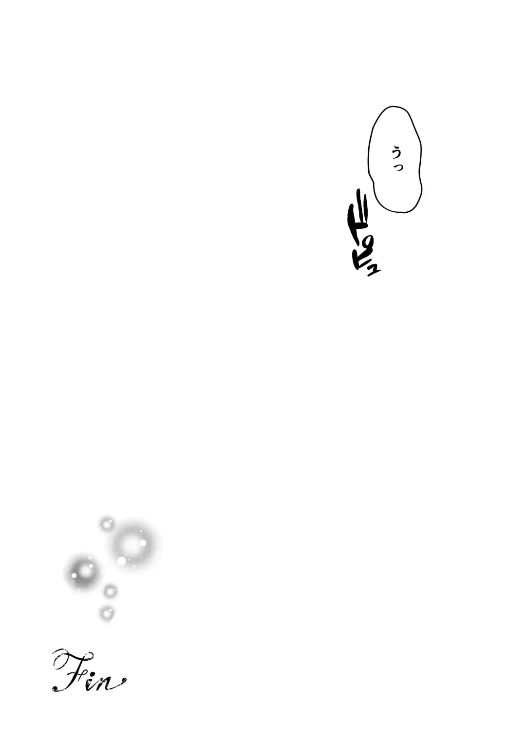 Hema Shita Boku o Kabatte Tsukamatta Senpai Onna Sousakan ga Akutou-domo ni Biyaku-zuke de Yarareru Sugata ni Kuzu Bokki Fhentai - Page 102