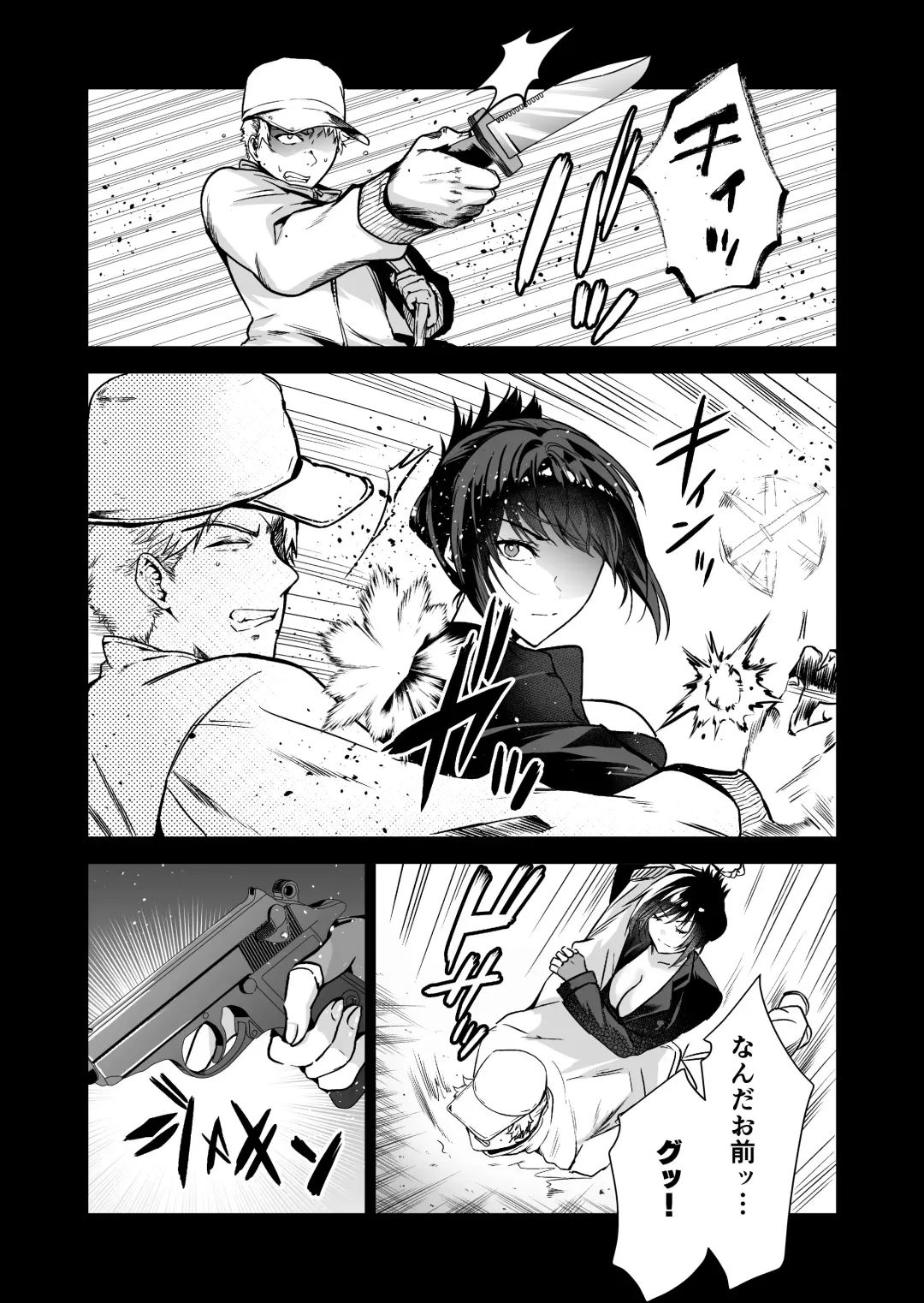 Hema Shita Boku o Kabatte Tsukamatta Senpai Onna Sousakan ga Akutou-domo ni Biyaku-zuke de Yarareru Sugata ni Kuzu Bokki Fhentai - Page 5