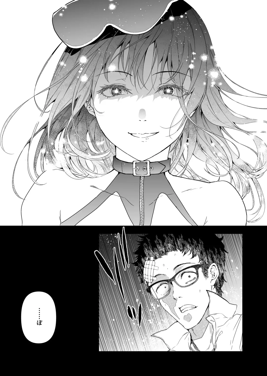 Hema Shita Boku o Kabatte Tsukamatta Senpai Onna Sousakan ga Akutou-domo ni Biyaku-zuke de Yarareru Sugata ni Kuzu Bokki Fhentai - Page 82