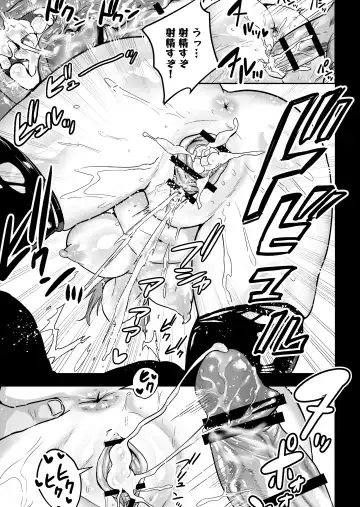 Hema Shita Boku o Kabatte Tsukamatta Senpai Onna Sousakan ga Akutou-domo ni Biyaku-zuke de Yarareru Sugata ni Kuzu Bokki Fhentai - Page 46