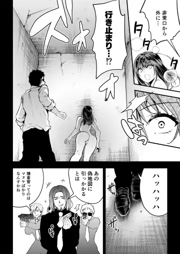 Hema Shita Boku o Kabatte Tsukamatta Senpai Onna Sousakan ga Akutou-domo ni Biyaku-zuke de Yarareru Sugata ni Kuzu Bokki Fhentai - Page 53