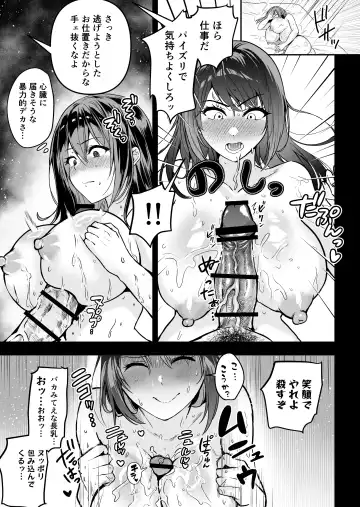 Hema Shita Boku o Kabatte Tsukamatta Senpai Onna Sousakan ga Akutou-domo ni Biyaku-zuke de Yarareru Sugata ni Kuzu Bokki Fhentai - Page 58