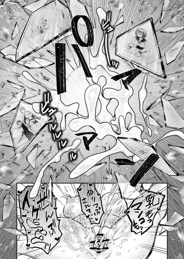 Hema Shita Boku o Kabatte Tsukamatta Senpai Onna Sousakan ga Akutou-domo ni Biyaku-zuke de Yarareru Sugata ni Kuzu Bokki Fhentai - Page 75