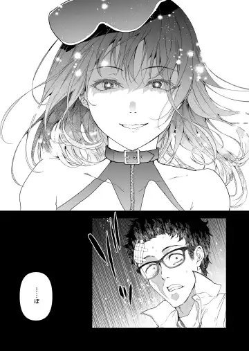 Hema Shita Boku o Kabatte Tsukamatta Senpai Onna Sousakan ga Akutou-domo ni Biyaku-zuke de Yarareru Sugata ni Kuzu Bokki Fhentai - Page 82