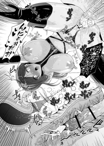 Hema Shita Boku o Kabatte Tsukamatta Senpai Onna Sousakan ga Akutou-domo ni Biyaku-zuke de Yarareru Sugata ni Kuzu Bokki Fhentai - Page 90