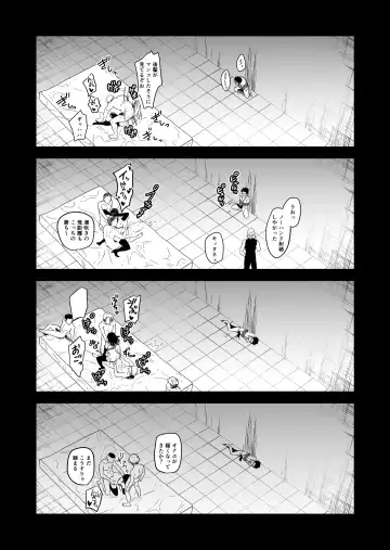 Hema Shita Boku o Kabatte Tsukamatta Senpai Onna Sousakan ga Akutou-domo ni Biyaku-zuke de Yarareru Sugata ni Kuzu Bokki Fhentai - Page 95