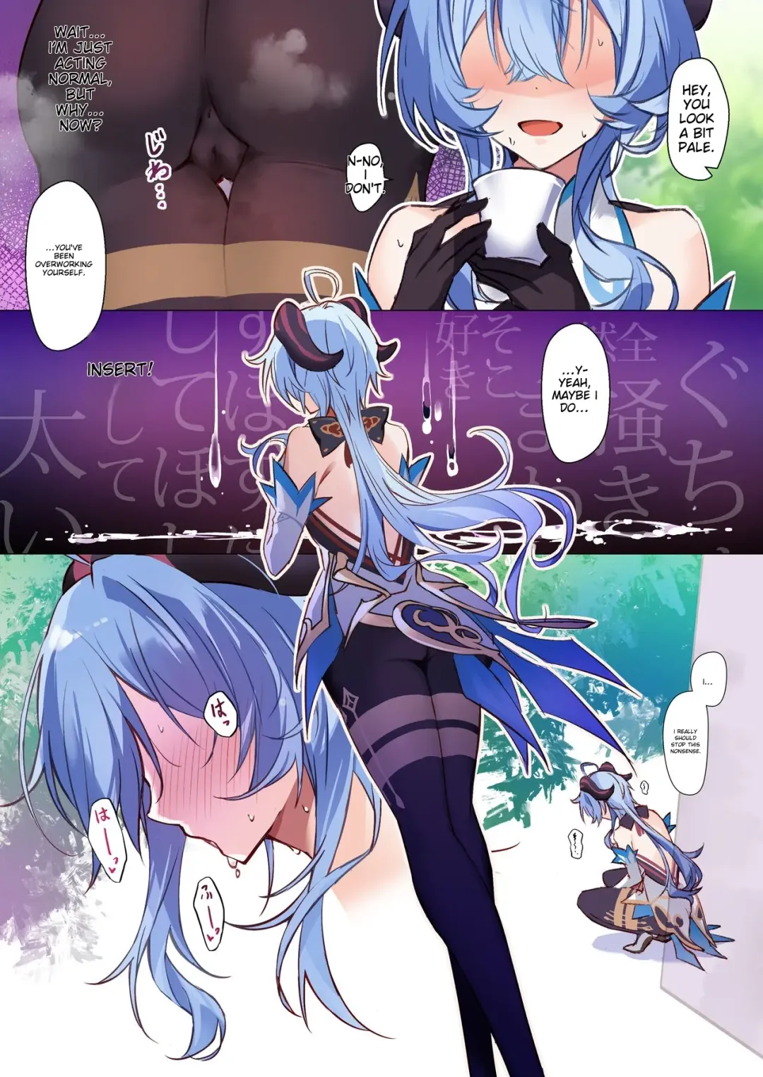 [Yuzuki] Musaboriaitai Ganyu-sama ~Honnou to Kemono no Mezame~ | Devour Me, Sweet Kamisato Ayaka ~The Blooming of Instinct and the Awakening of Beasts~ Fhentai - Page 10