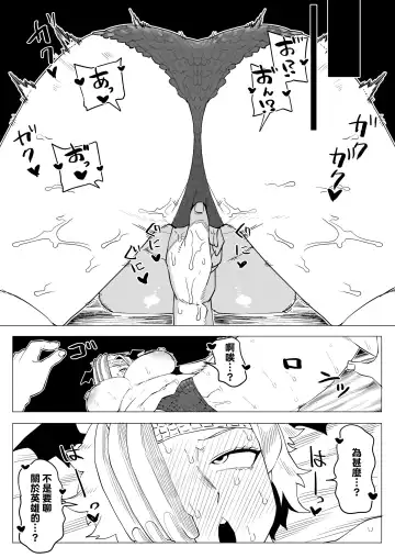 [Oekaki Kaki] Teisou Gyakuten Mono Ryukyu no Baai Fhentai - Page 3