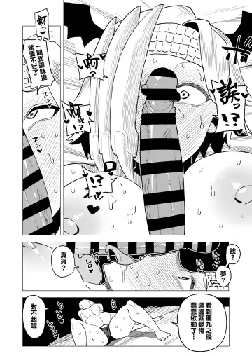 [Oekaki Kaki] Teisou Gyakuten Mono Ryukyu no Baai Fhentai - Page 4
