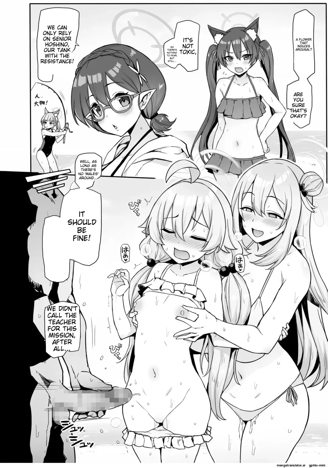 Hoshino no to Mujintou de Pacopaco Suru Hanashi Fhentai - Page 8