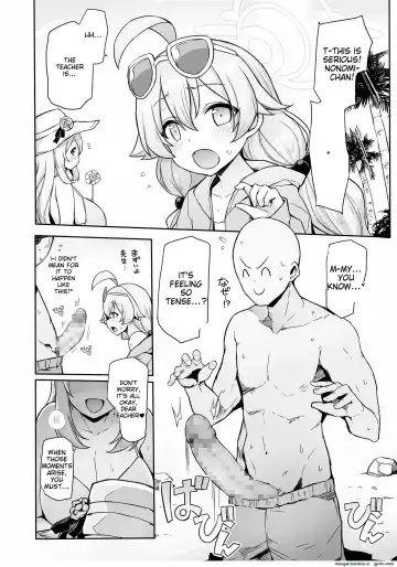 Hoshino no to Mujintou de Pacopaco Suru Hanashi Fhentai - Page 4