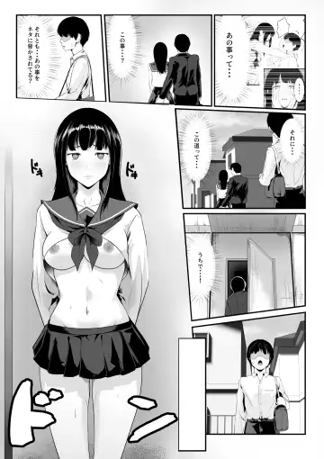 Osananajimi no Muboubi Manko Tsukai Houdai ni Natta Hanashi Fhentai - Page 16