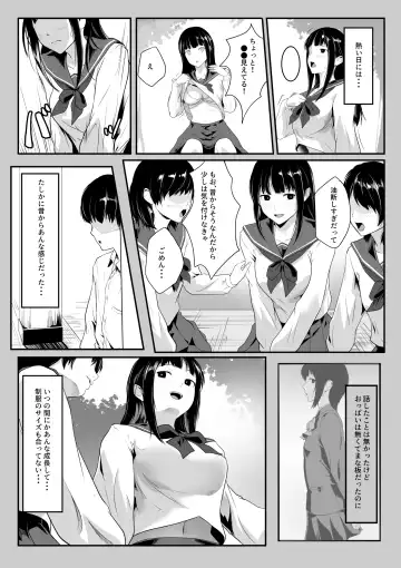 Osananajimi no Muboubi Manko Tsukai Houdai ni Natta Hanashi Fhentai - Page 5