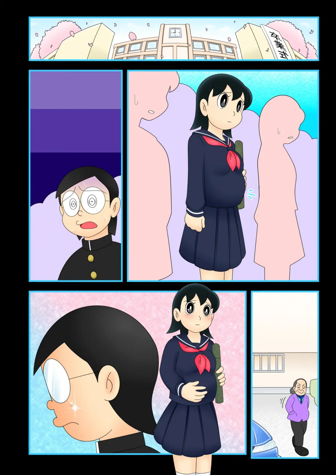 Yokubou Kaihou Taimu Mashin 【Mizuka-chan Hen】 Ojisan ni Haramaserareru Sukumei wo Seotta Bishoujo Fhentai - Page 89