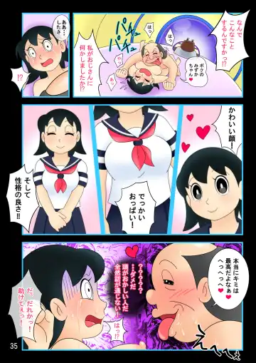 Yokubou Kaihou Taimu Mashin 【Mizuka-chan Hen】 Ojisan ni Haramaserareru Sukumei wo Seotta Bishoujo Fhentai - Page 35