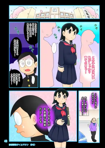 Yokubou Kaihou Taimu Mashin 【Mizuka-chan Hen】 Ojisan ni Haramaserareru Sukumei wo Seotta Bishoujo Fhentai - Page 43