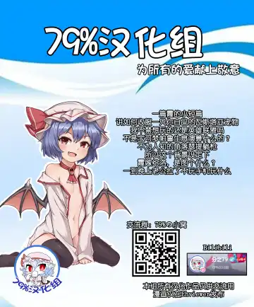 [Boole] estrus Xayah Fhentai - Page 9