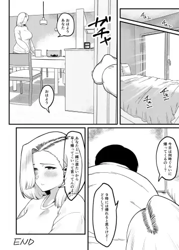 Kane Meate de Kekkon Shita Kimoi Otto ni Okasaremashita Fhentai - Page 52