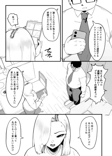 Kane Meate de Kekkon Shita Kimoi Otto ni Okasaremashita Fhentai - Page 7