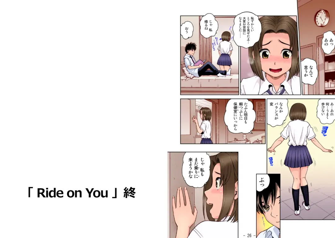 [Kitani Sai] Hajimete no Ganmen Kijou Feat. Kitani Sai Fhentai - Page 34