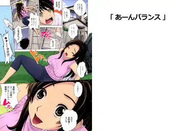 [Kitani Sai] Hajimete no Ganmen Kijou Feat. Kitani Sai Fhentai - Page 8