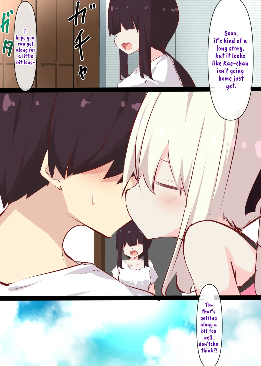 [Tabuchi] Natsuyasumi dakara Muteikou na Itoko ni Chinko Ireru Hanashi | Summer Vacation ~And Thus I Penetrated My Compliant Cousin~ Fhentai - Page 121