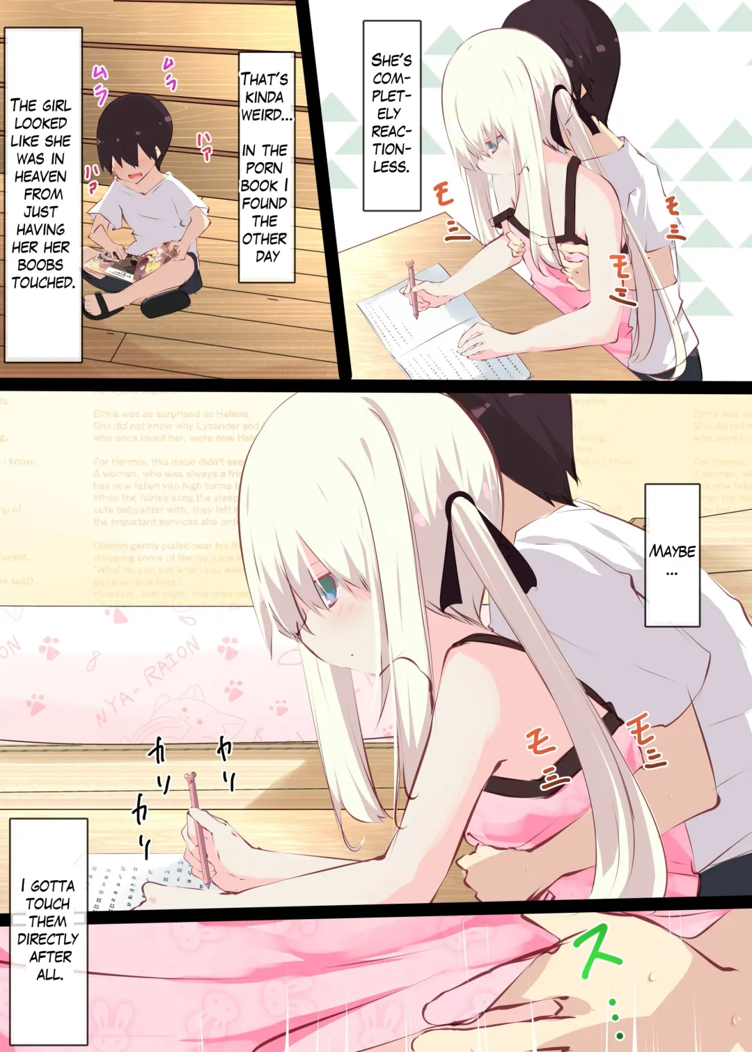 [Tabuchi] Natsuyasumi dakara Muteikou na Itoko ni Chinko Ireru Hanashi | Summer Vacation ~And Thus I Penetrated My Compliant Cousin~ Fhentai - Page 26