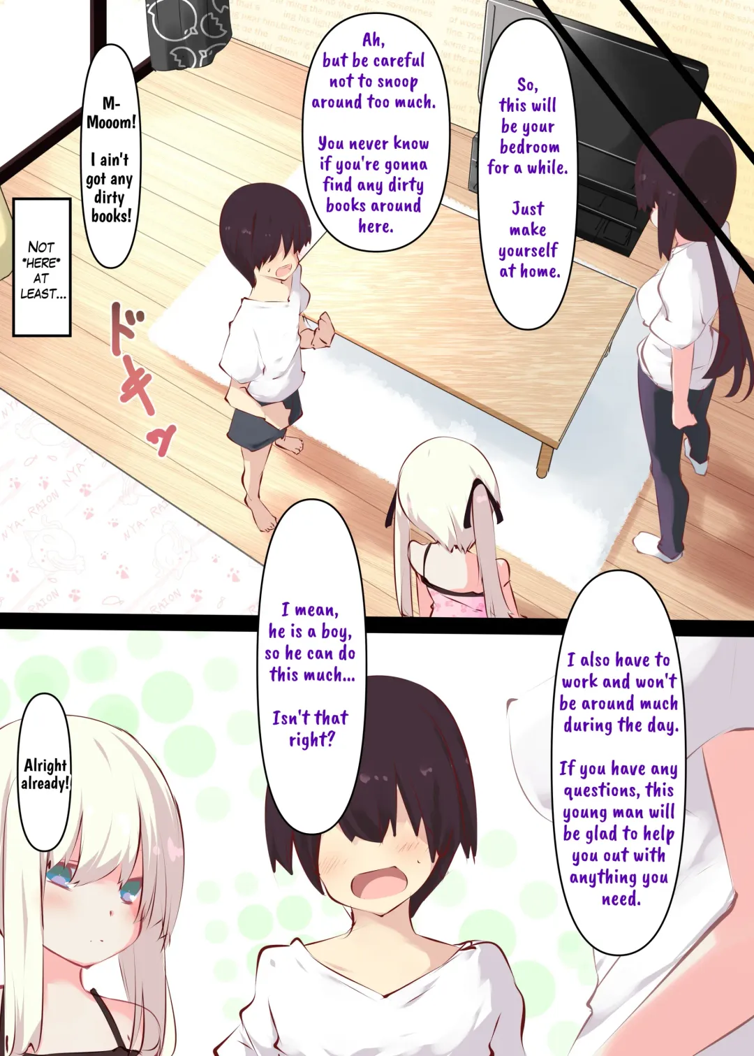 [Tabuchi] Natsuyasumi dakara Muteikou na Itoko ni Chinko Ireru Hanashi | Summer Vacation ~And Thus I Penetrated My Compliant Cousin~ Fhentai - Page 4