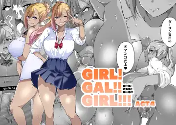 Read [Macho.] GIRL!GAL!!GIRL!!!-act4- - Fhentai