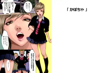 [Psycho] Kabocha -Psycho Museum- Fhentai - Page 4