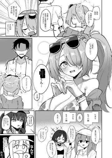 [Bone Hiko] "Mou Owari" tte  Itta no ni!! Fhentai - Page 24