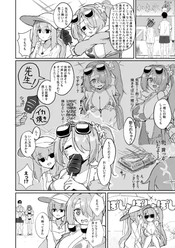 [Bone Hiko] "Mou Owari" tte  Itta no ni!! Fhentai - Page 5