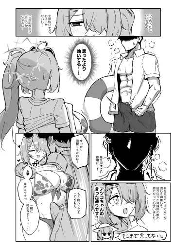 [Bone Hiko] "Mou Owari" tte  Itta no ni!! Fhentai - Page 9