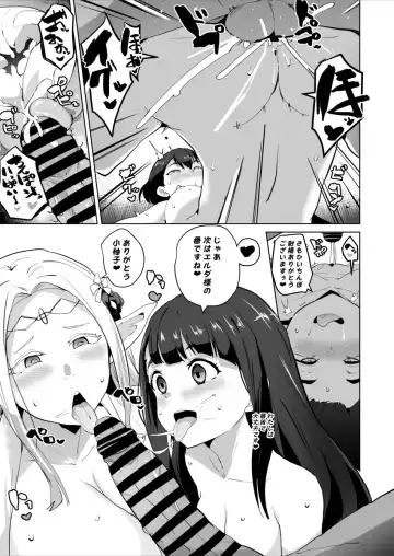 [Sanatuki] edo zen e〇 hu saimin o ti manga Fhentai - Page 3