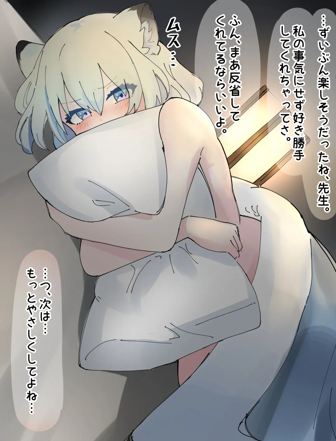 [Zea Lark] ゼア・ラーク Fhentai - Page 107