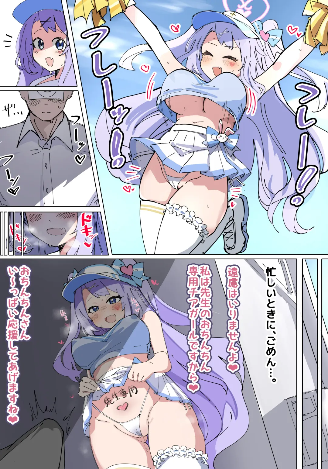 [Zea Lark] ゼア・ラーク Fhentai - Page 110