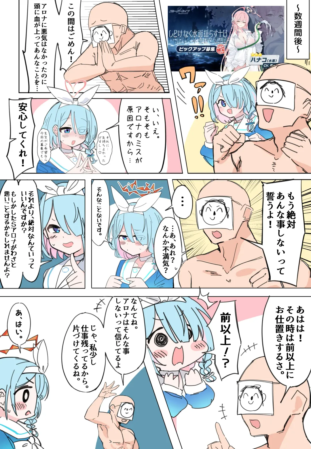 [Zea Lark] ゼア・ラーク Fhentai - Page 117