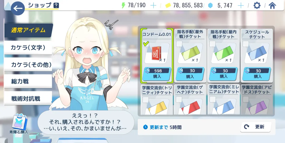 [Zea Lark] ゼア・ラーク Fhentai - Page 143