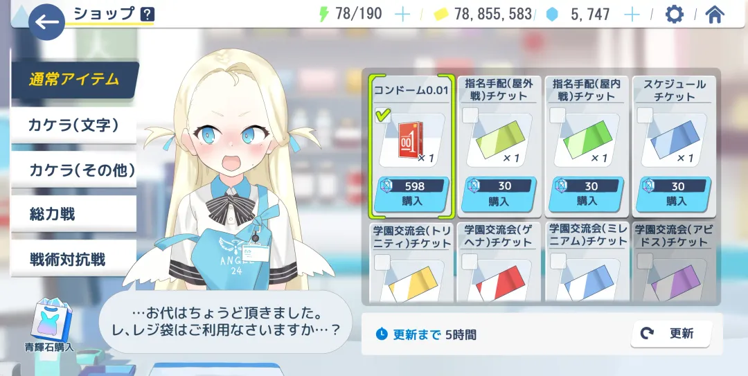 [Zea Lark] ゼア・ラーク Fhentai - Page 144