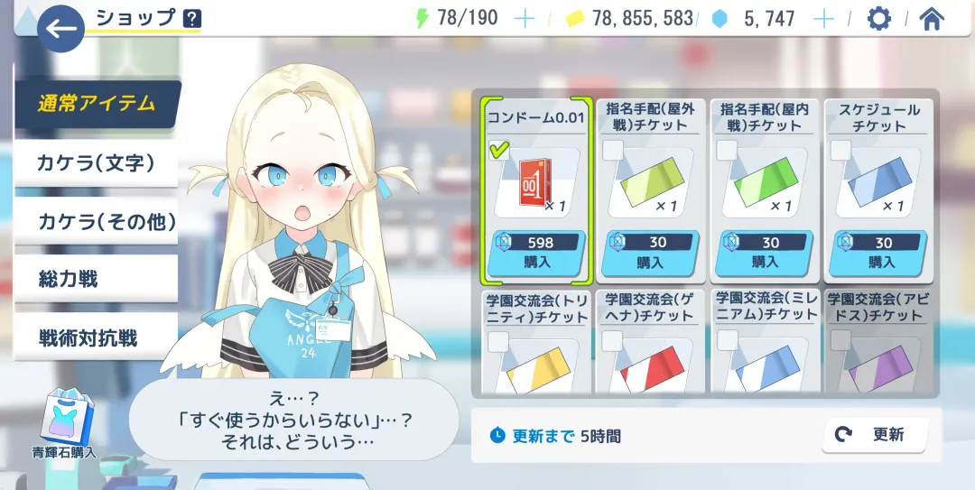 [Zea Lark] ゼア・ラーク Fhentai - Page 145