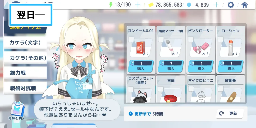 [Zea Lark] ゼア・ラーク Fhentai - Page 147