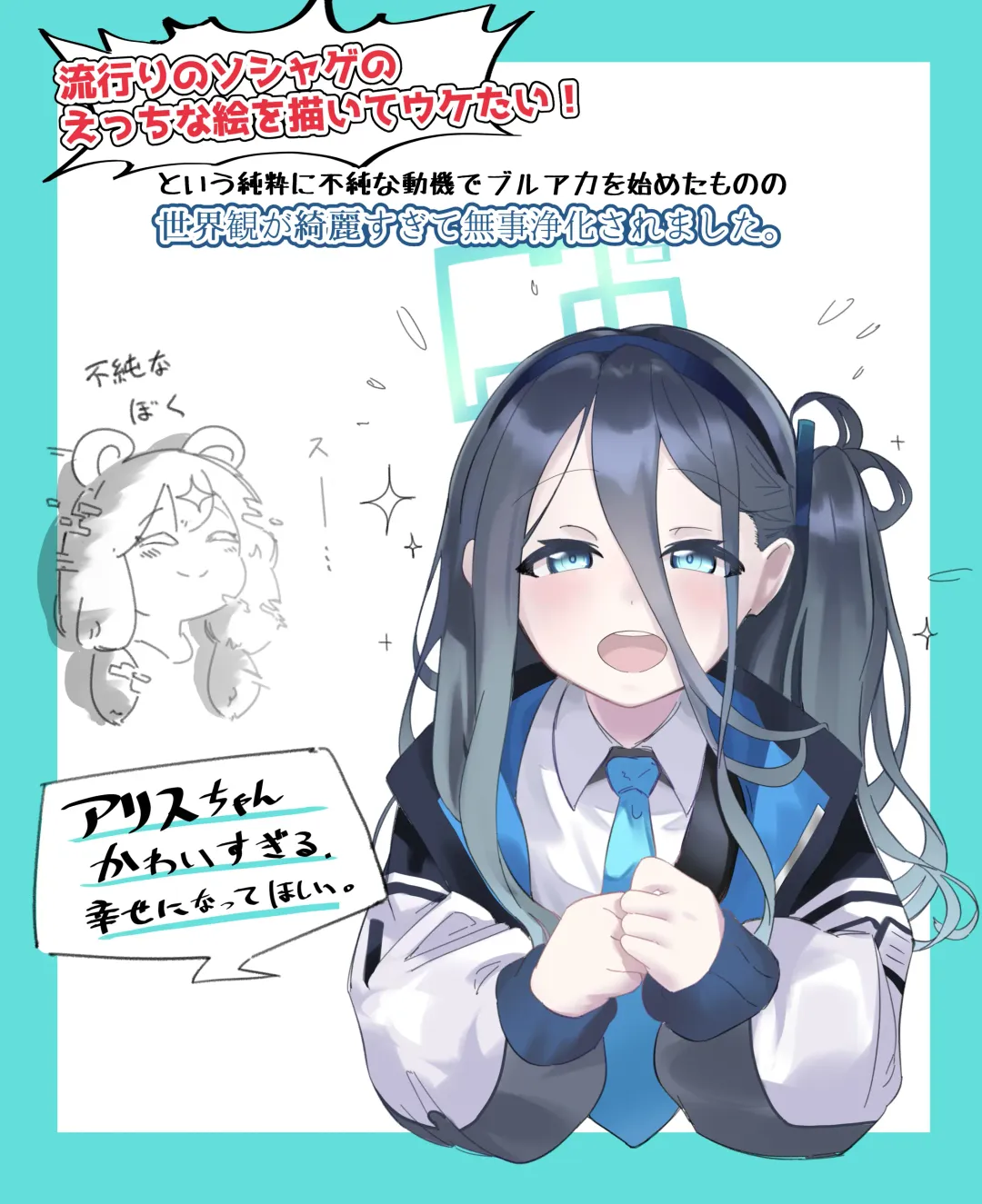 [Zea Lark] ゼア・ラーク Fhentai - Page 155