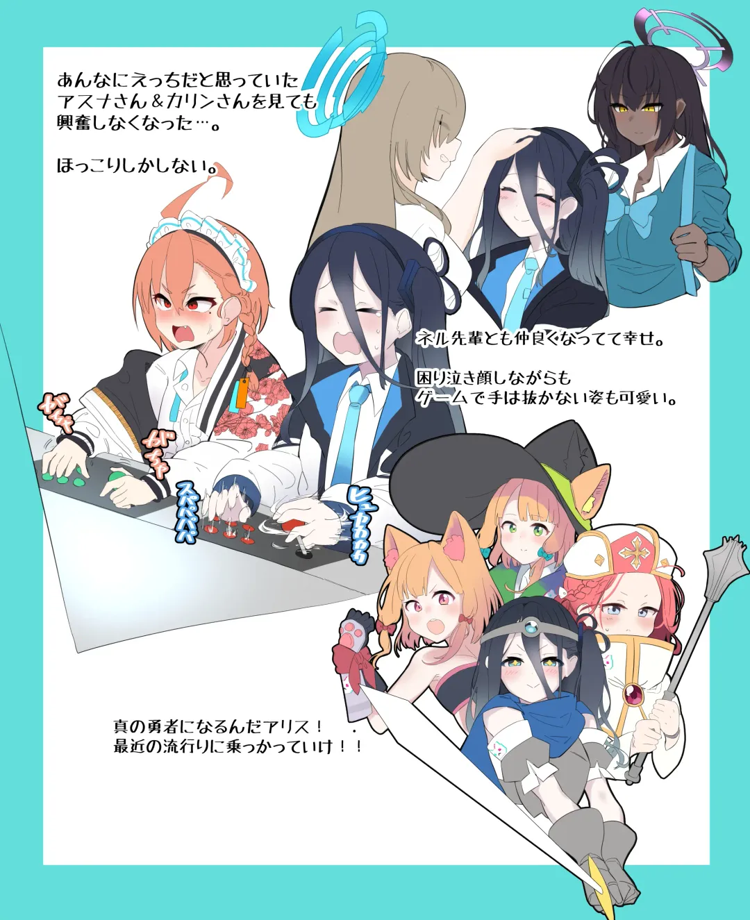 [Zea Lark] ゼア・ラーク Fhentai - Page 156