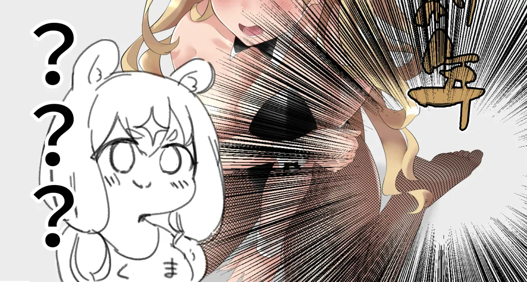 [Zea Lark] ゼア・ラーク Fhentai - Page 175