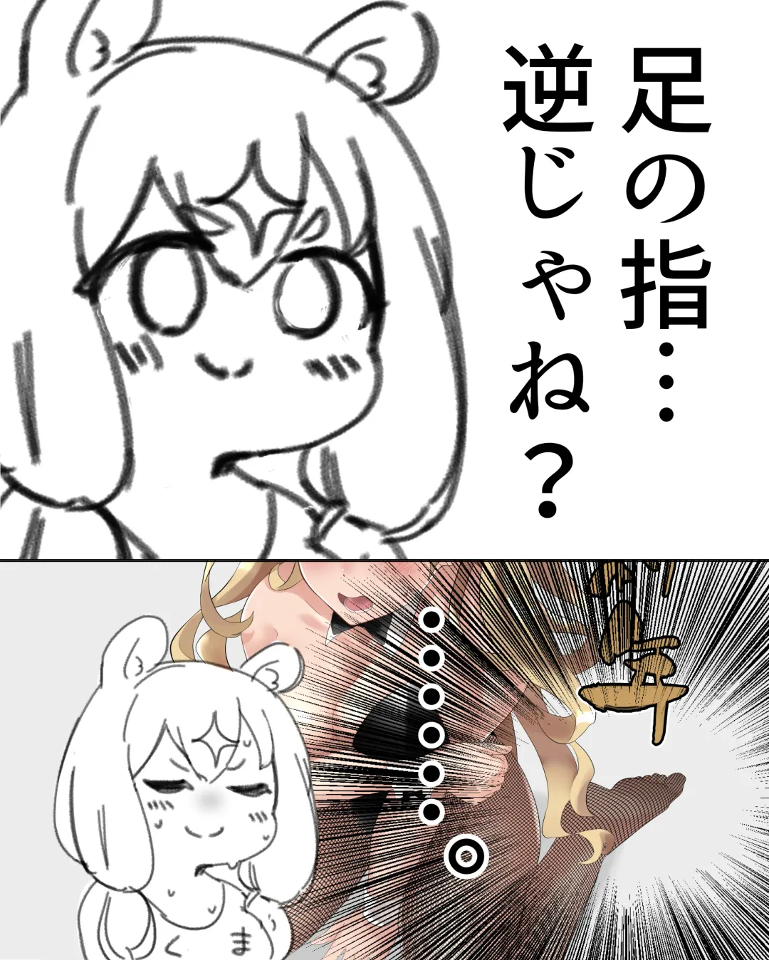 [Zea Lark] ゼア・ラーク Fhentai - Page 176