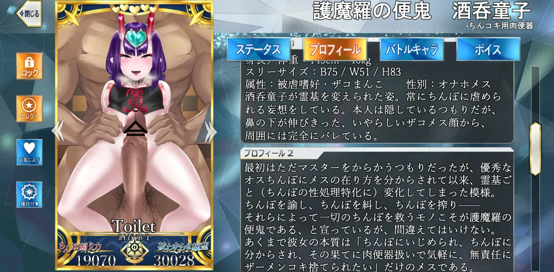 [Zea Lark] ゼア・ラーク Fhentai - Page 190