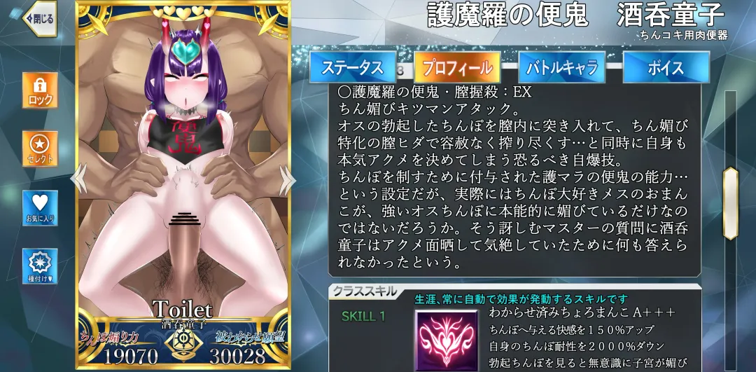 [Zea Lark] ゼア・ラーク Fhentai - Page 191