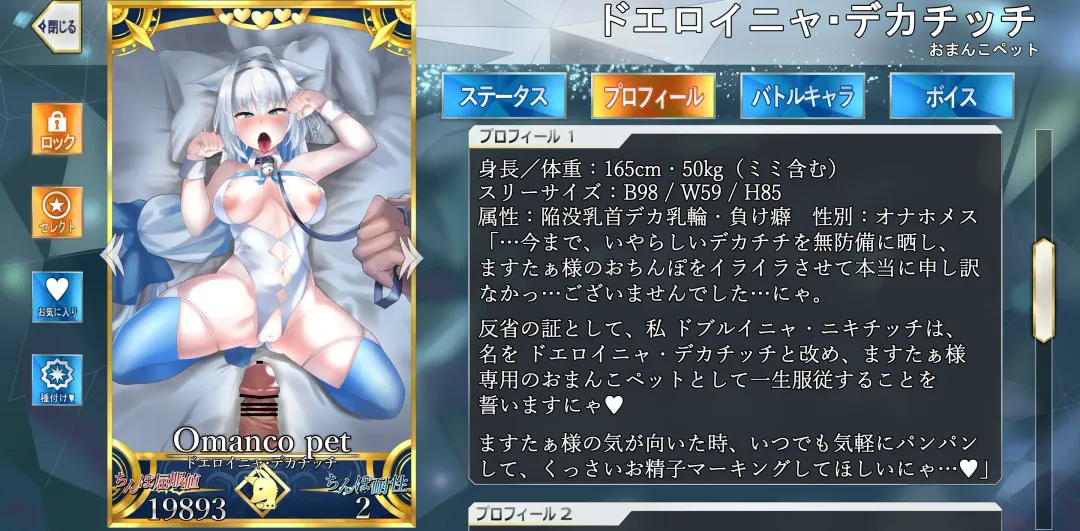 [Zea Lark] ゼア・ラーク Fhentai - Page 206