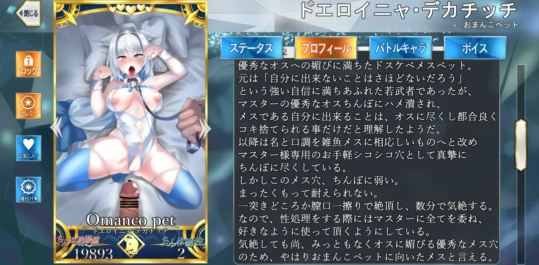 [Zea Lark] ゼア・ラーク Fhentai - Page 207